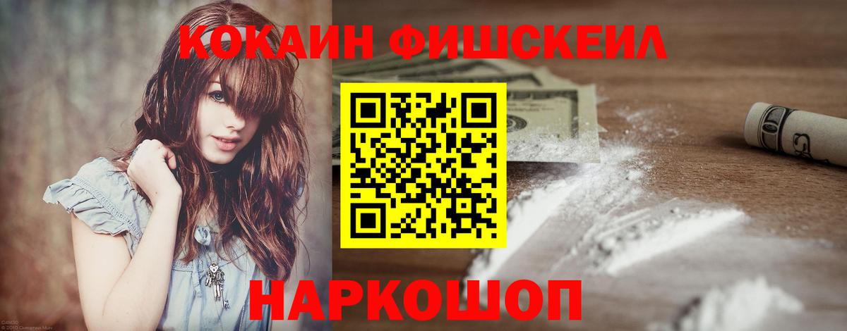 КОКАИН 98% Жуковский