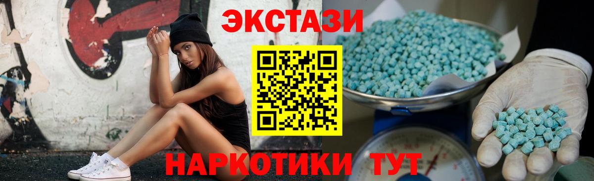 Экстази VHQ Жуковский
