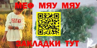 ALPHA PVP Краснокаменск