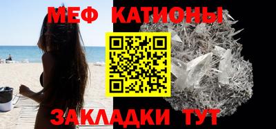 меф VHQ Краснодар