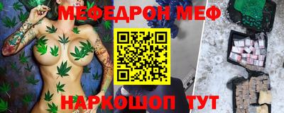 ALPHA PVP Краснокаменск
