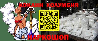 наркотики Краснознаменск