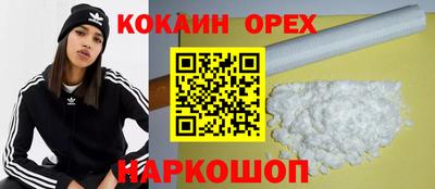 меф VHQ Краснодар