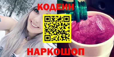 меф VHQ Краснодар
