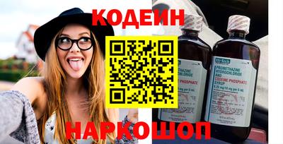 ALPHA PVP Краснокаменск