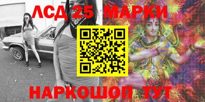 ALPHA PVP Краснокаменск