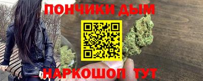 ALPHA PVP Краснокаменск