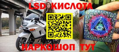ALPHA PVP Краснокаменск