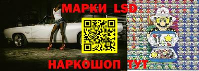 наркотики Краснознаменск