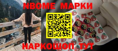 наркотики Краснознаменск