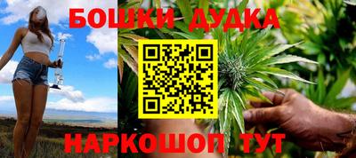 наркотики Краснознаменск
