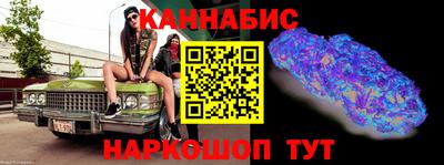 наркотики Краснознаменск