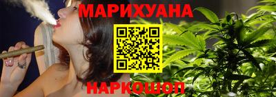наркотики Краснознаменск
