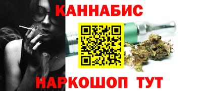 наркотики Краснознаменск
