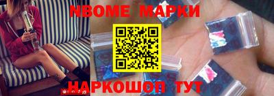 наркотики Краснознаменск