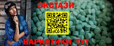 наркотики Краснознаменск
