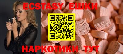 меф VHQ Краснодар