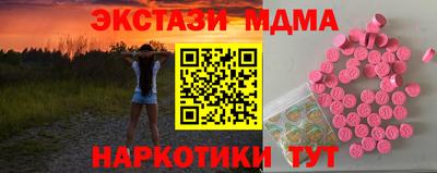 наркотики Краснознаменск
