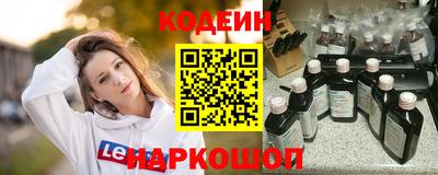 наркотики Краснознаменск
