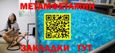 ALPHA PVP Краснокаменск