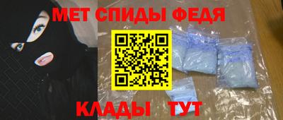 меф VHQ Краснодар