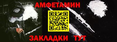 меф VHQ Краснодар