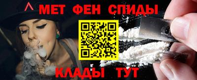 ALPHA PVP Краснокаменск