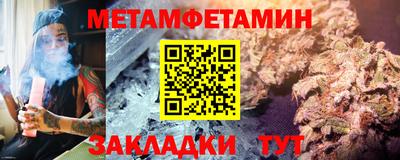 ALPHA PVP Краснокаменск