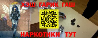 ALPHA PVP Краснокаменск