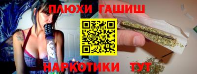 наркотики Краснознаменск