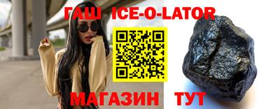 меф VHQ Краснодар