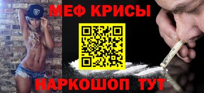 наркотики Краснознаменск