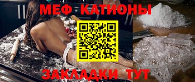 наркотики Краснознаменск