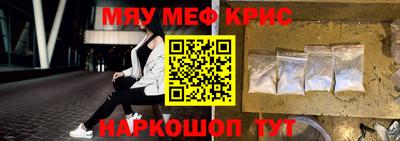 ALPHA PVP Краснокаменск