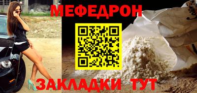ALPHA PVP Краснокаменск