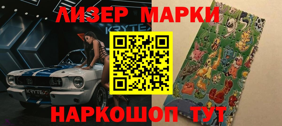 Жуковский  Лсд 25 экстази кислота  Вход с VPN  LSD-25 экстази ecstasy 