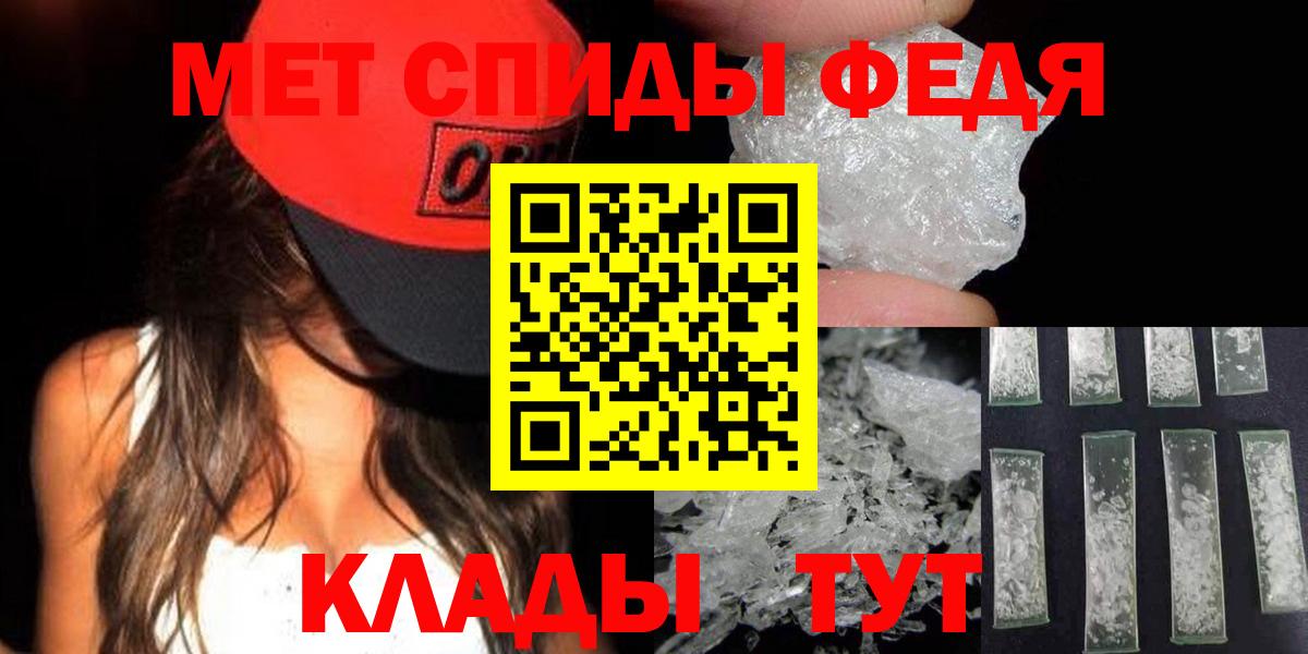 Метамфетамин пудра  Вход с VPN  Жуковский 