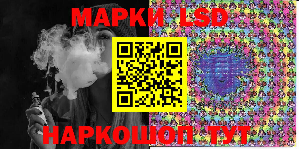 Марки N-bome 1,5мг  Вход с VPN  Марки N-bome 1,5мг  Марки N-bome  Жуковский 