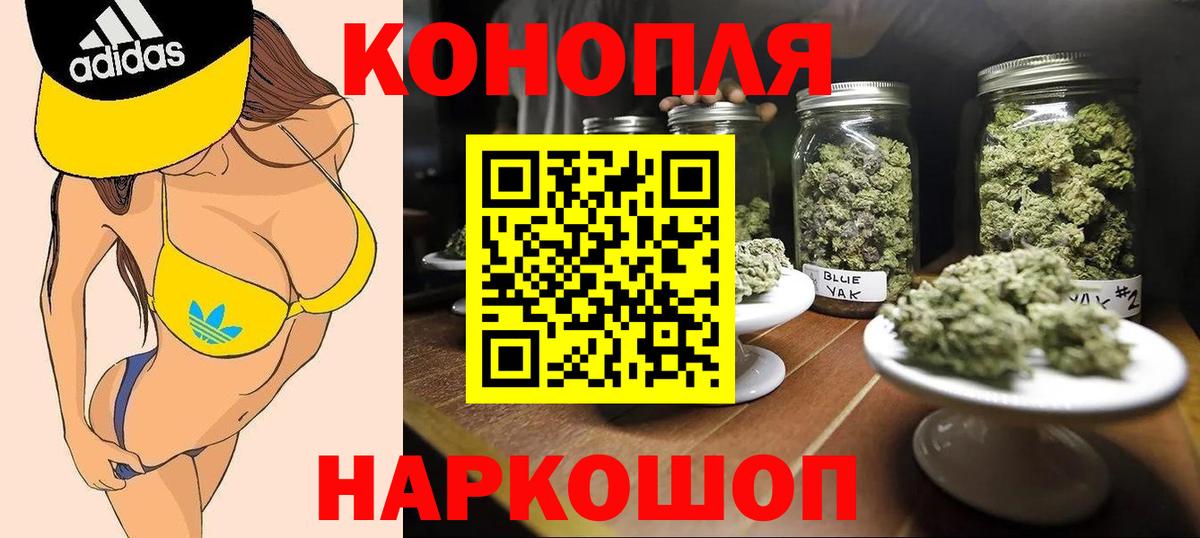 Бошки марихуана тримм Жуковский